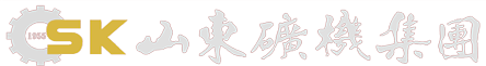 饒陽(yáng)縣晟墨鋼格板制造有限公司